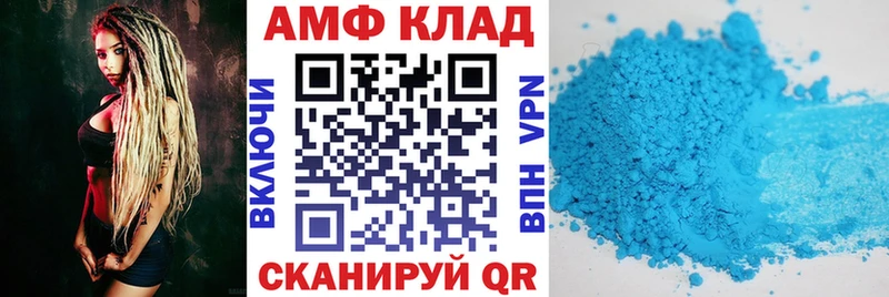 OMG ССЫЛКА  Великие Луки  Amphetamine Premium 
