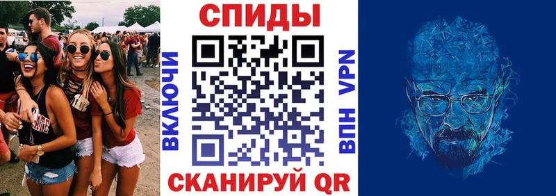 АМФЕТАМИН 97% Великие Луки