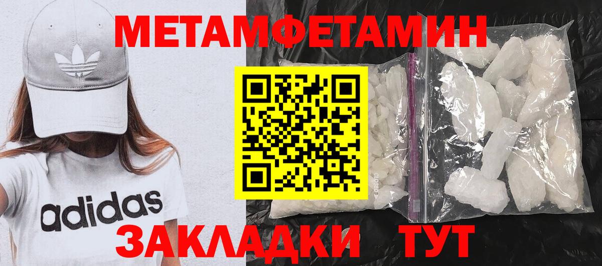 АМФЕТАМИН VHQ  АМФ  Великие Луки  АМФЕТАМИН  Вход с VPN 