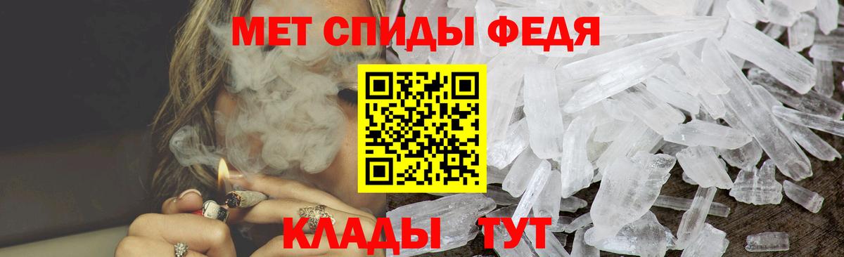 АМФ 97% Великие Луки