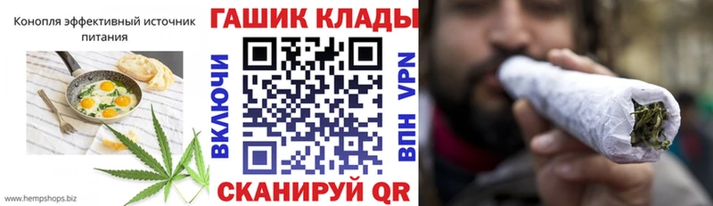 МЕГА что такое наркотик Великие Луки Cannafood конопля