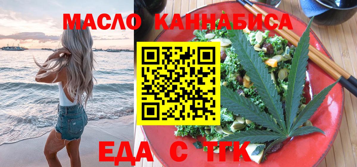 Великие Луки  Canna-Cookies марихуана  Вход с VPN 