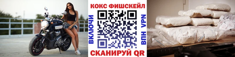 kraken tor  Великие Луки  КОКАИН Fish Scale 