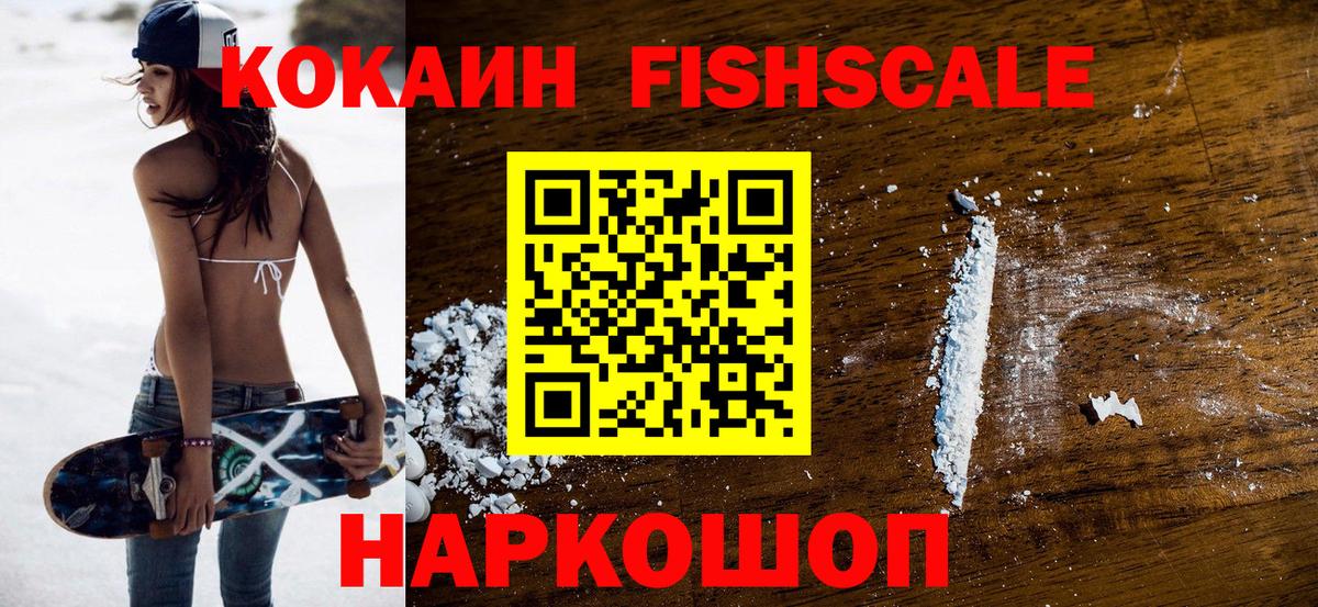 НБОМе Великие Луки