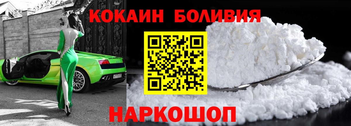 Cocaine Columbia Великие Луки