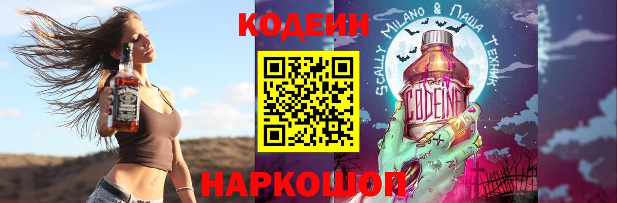 КОКАИН  Великие Луки  Купить наркотики  Меф кристаллы  МАРИХУАНА  ГАШИШ 