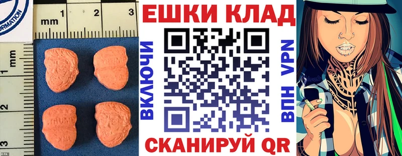 ЭКСТАЗИ DUBAI Великие Луки