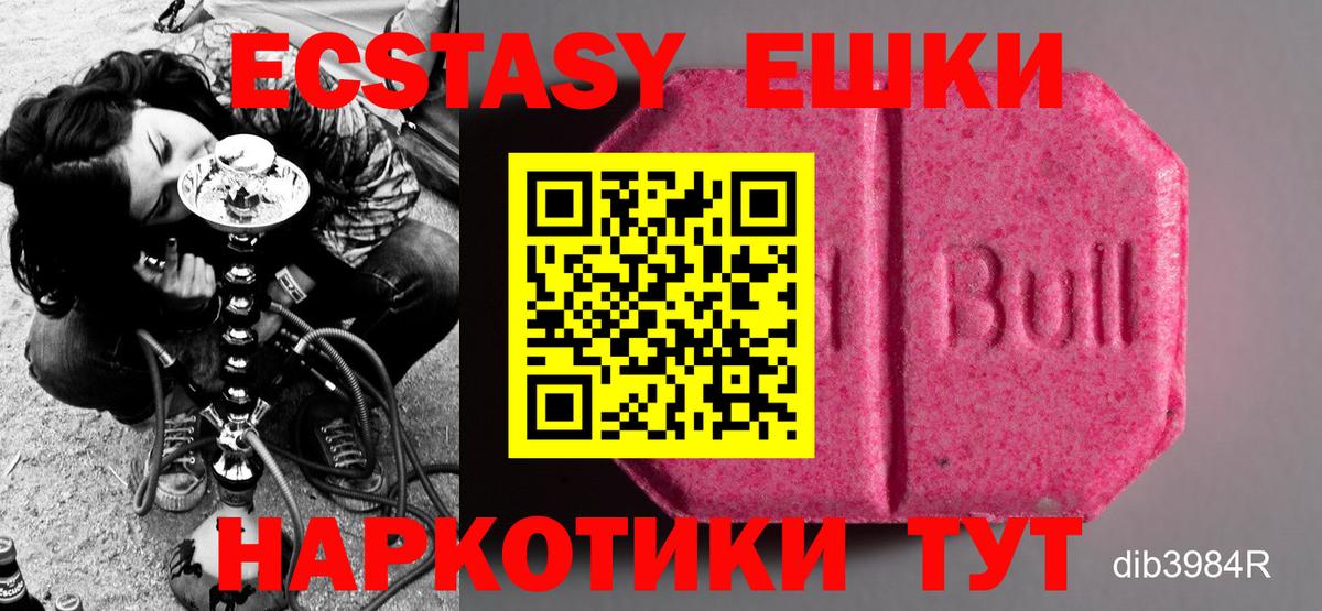 Гашиш  Вход с VPN  Великие Луки  COCAIN  НБОМе  Меф кристаллы  Каннабис 