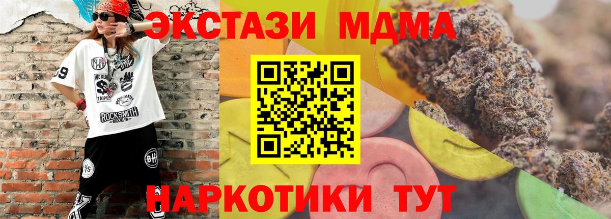 Мефедрон Великие Луки