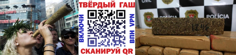 мега рабочий сайт  Великие Луки  Гашиш Ice-O-Lator 