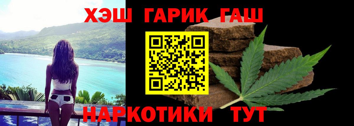 ГАШ AMNESIA HAZE Великие Луки