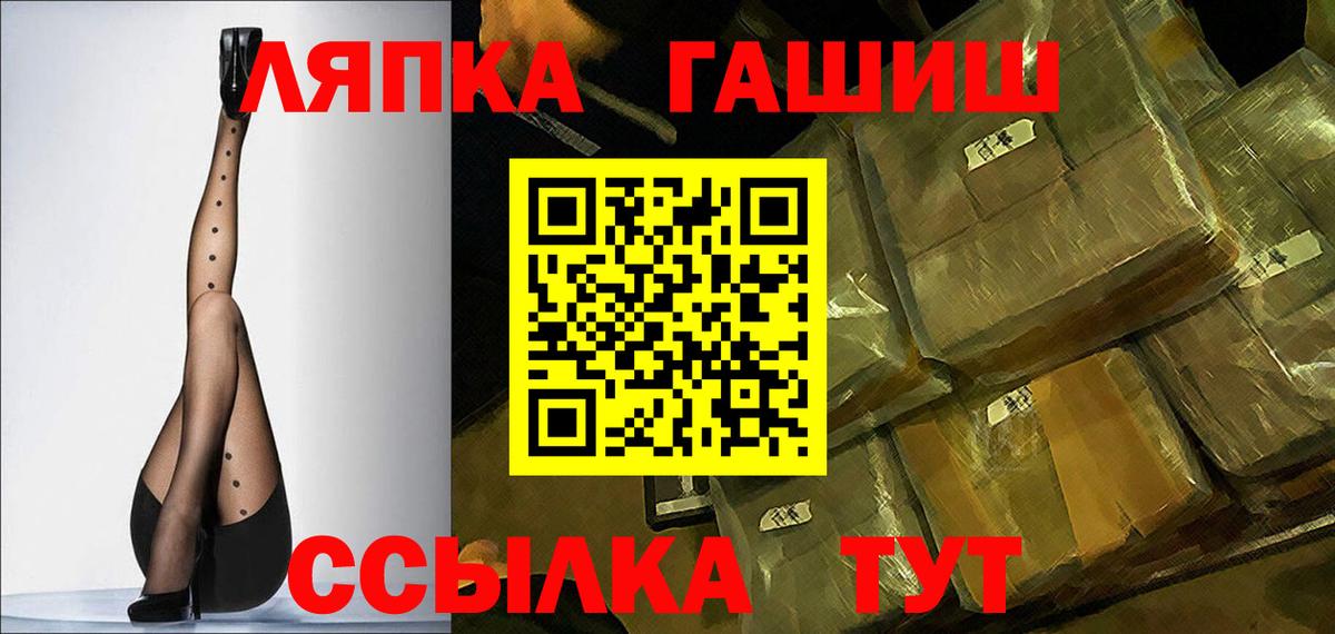 Гашиш VHQ  ГАШ Premium  ГАШИШ  Великие Луки 