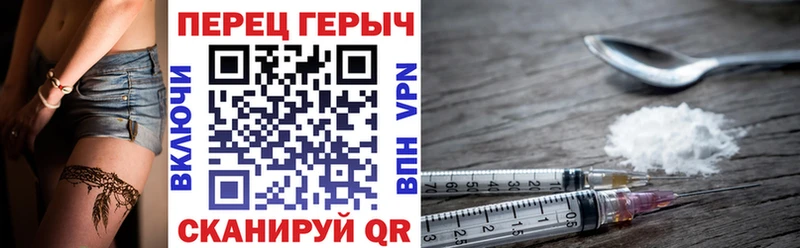 закладки  Великие Луки  Героин белый 
