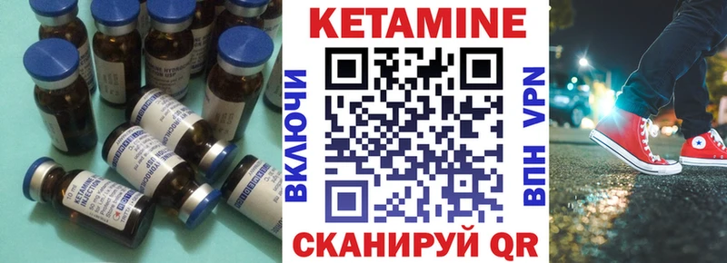 гидра   площадка Telegram  Кетамин ketamine  Великие Луки 