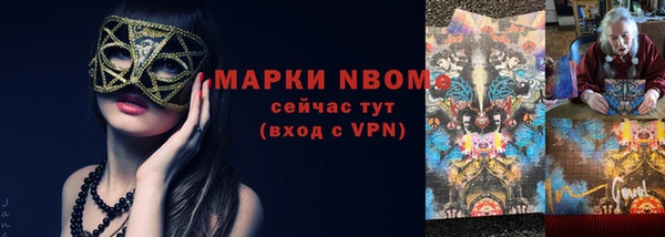 кокс Дмитровск