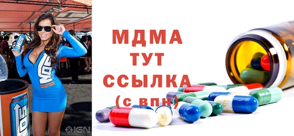 mdma Дмитриев