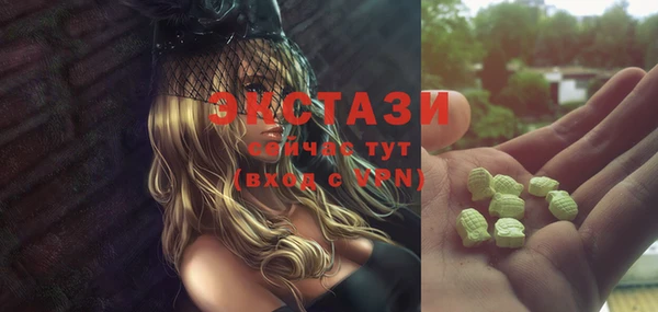 ECSTASY Дмитров