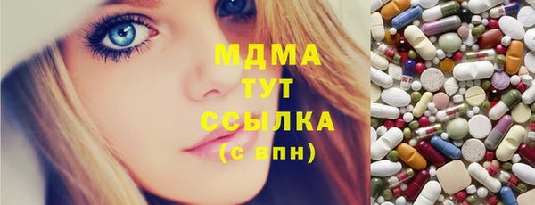 mdma Дмитриев