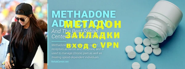 mdma Дмитриев