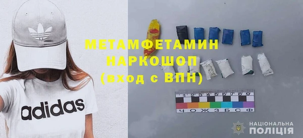 mdma Дмитриев