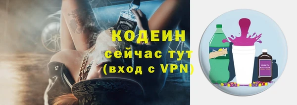 крисы Саяногорск