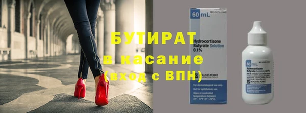 мяу мяу кристалл Сафоново
