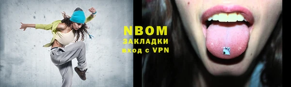 кокс Дмитровск