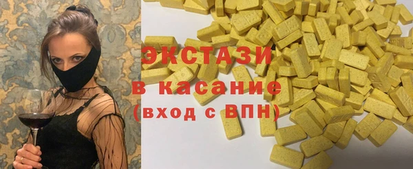 ECSTASY Дмитров