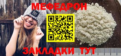 MDMA Premium VHQ Балаково