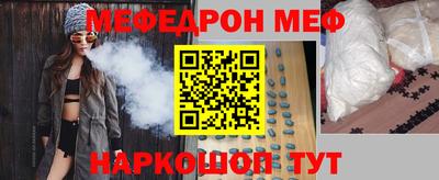 МДМА Балашиха