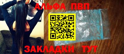 марки nbome Апшеронск