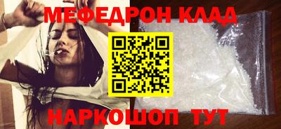 MDMA Premium VHQ Балаково