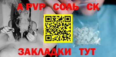 прущая мука Апрелевка
