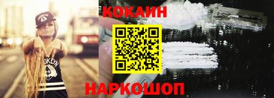 тгк Балашиха