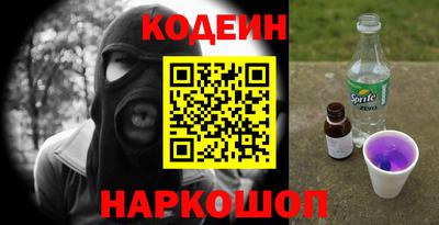 COCAINE Балахна