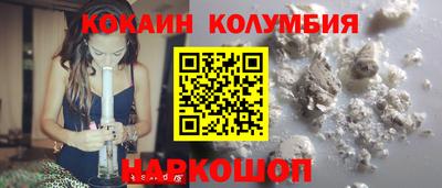 марки nbome Апшеронск