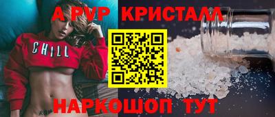 марки nbome Апшеронск