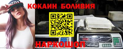 тгк Балашиха