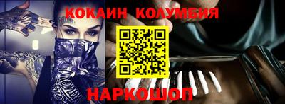 марки nbome Апшеронск
