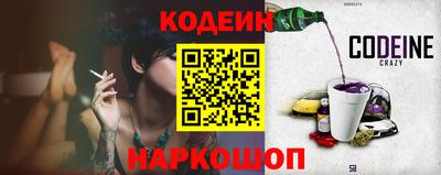 марки nbome Апшеронск