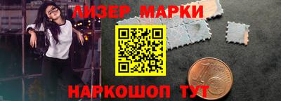 тгк Балашиха