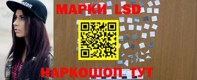 марки nbome Апшеронск