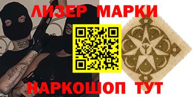 COCAINE Балахна