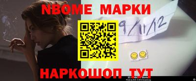 тгк Балашиха