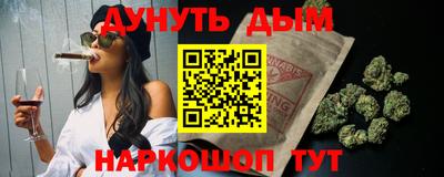 марки nbome Апшеронск