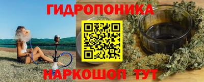 тгк Балашиха