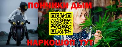 COCAINE Балахна