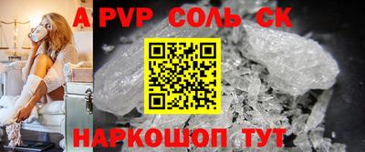 прущая мука Апрелевка