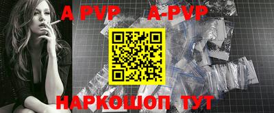 прущая мука Апрелевка