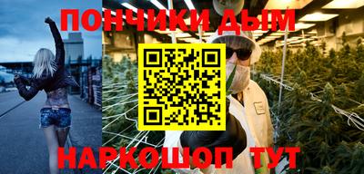 тгк Балашиха